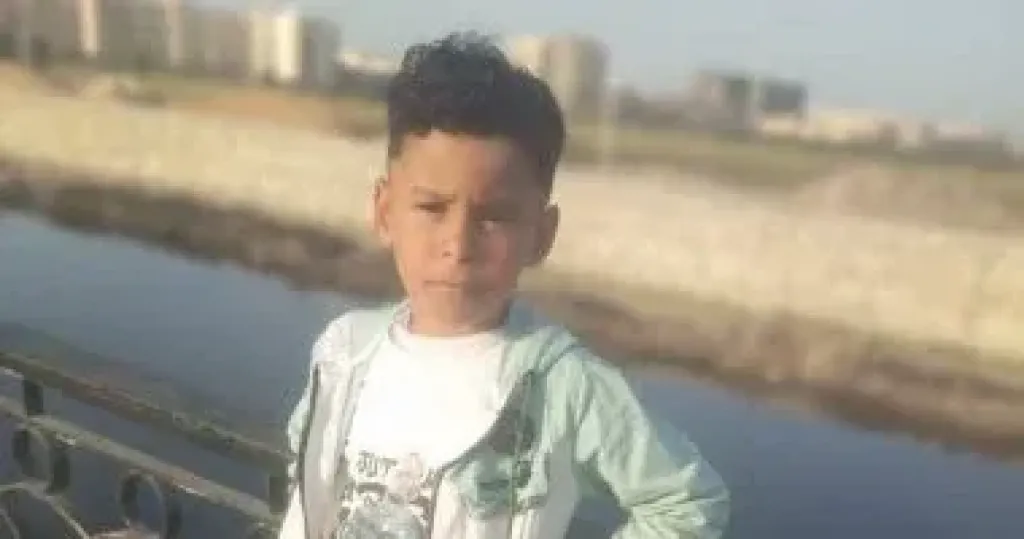 الطفل محمد السيد السعيد عبد الفتاح