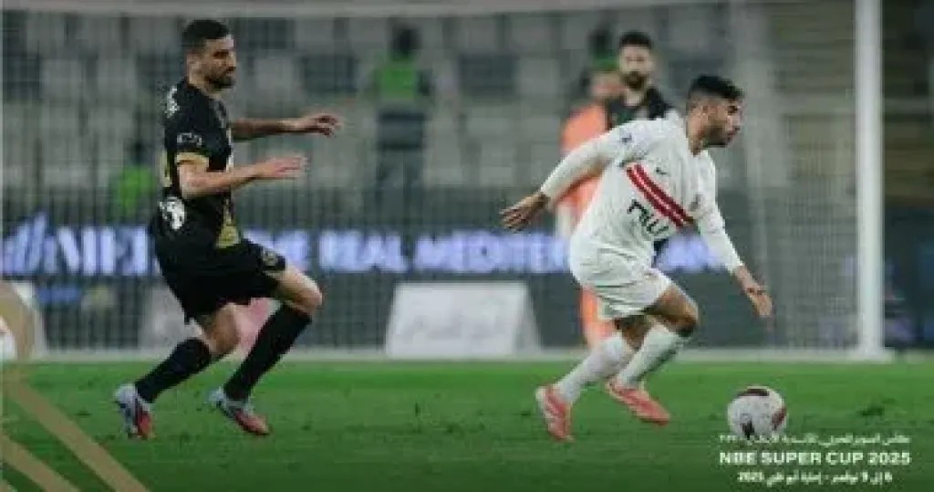 جانب من مباراة الزمالك وبيراميدز
