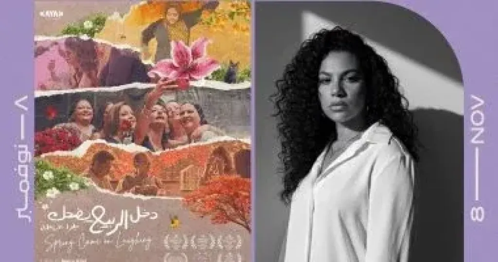 الفنانة دنيا سامى