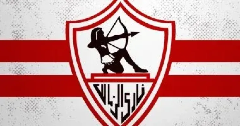 إيقاف قيد جديد لنادى الزمالك