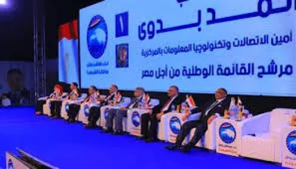 مؤتمر دعم القائمه الوطنيه بالقليوبيه