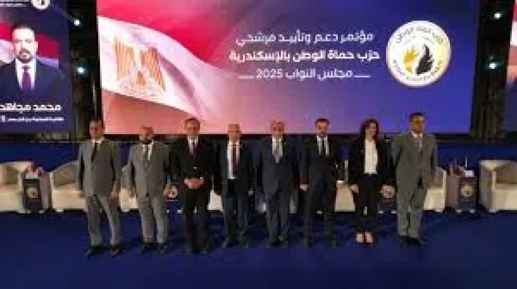جانب من فاعليات المؤتمر