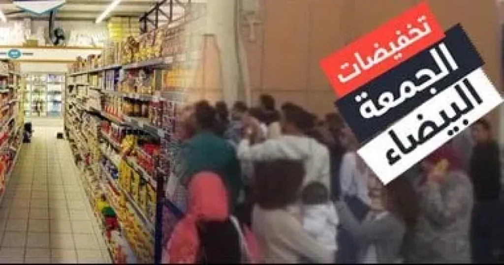   تخفيضات البلاك فرايدى