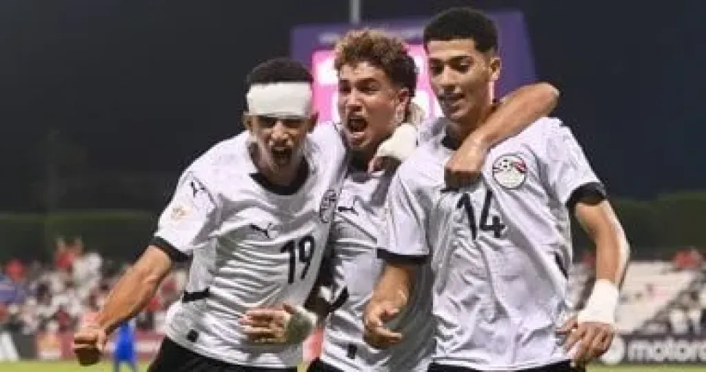 فرحة لاعبي منتخب ناشئ مصر بعد الفوز علي هايتي