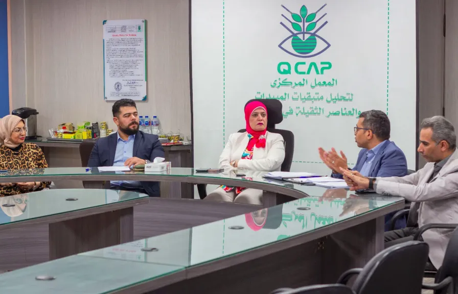 مركز متبقيات المبيدات 