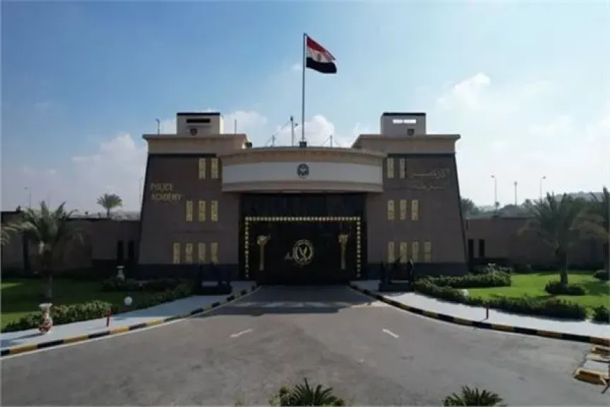 أكاديمية الشرطة