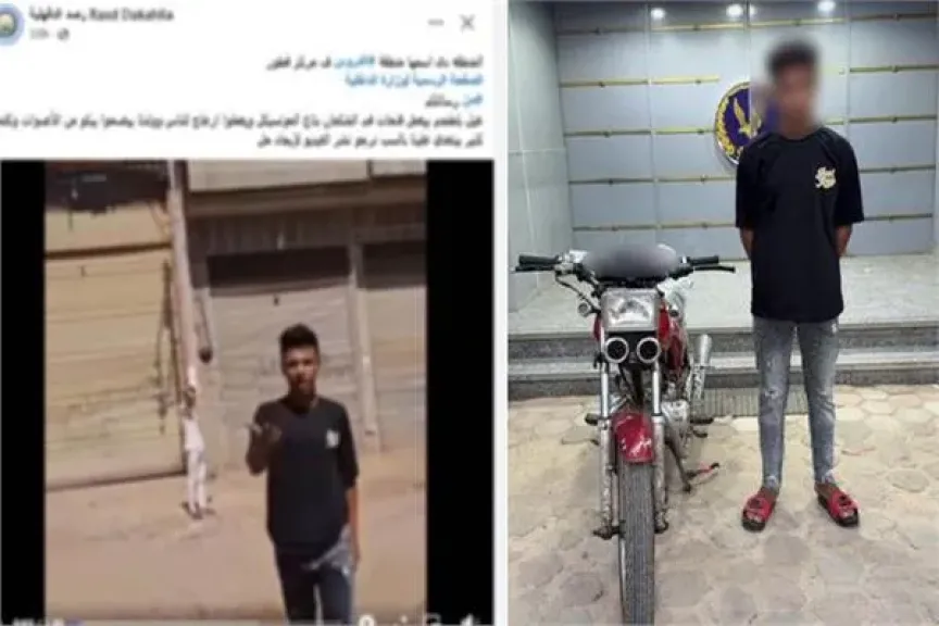 المتهم