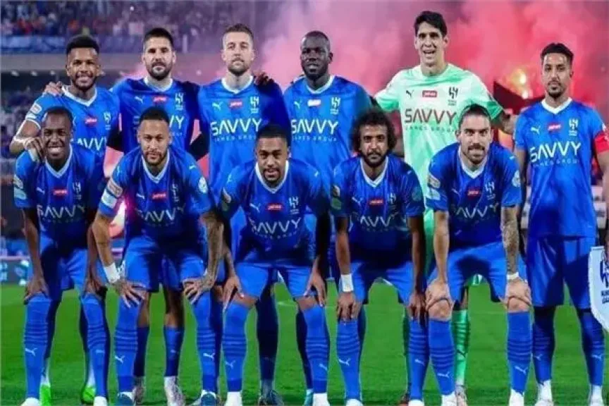 الهلال
