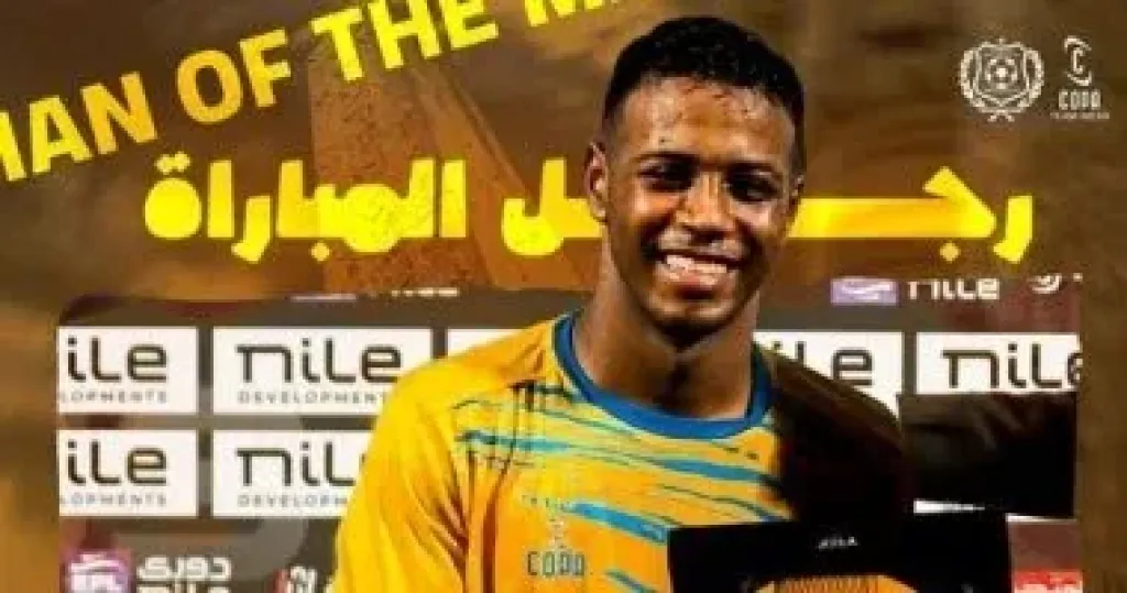 محمد سمير كونتا