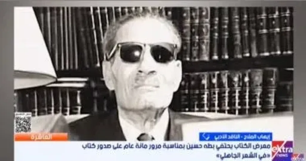 جانب من المداخلة 