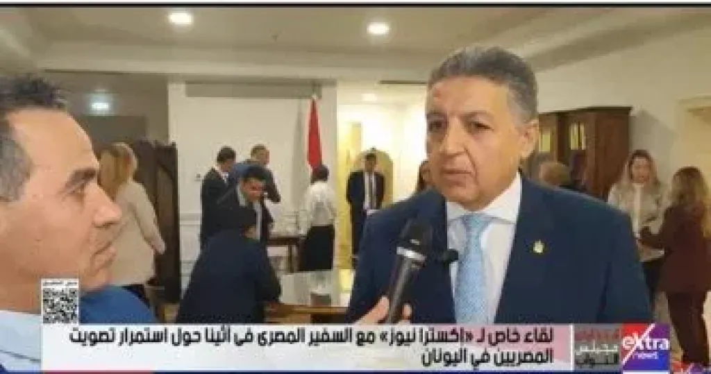 السفير عمر عامر سفير مصر لدى اليونان