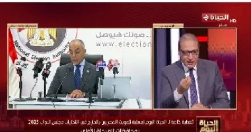 إسلام عفيفي