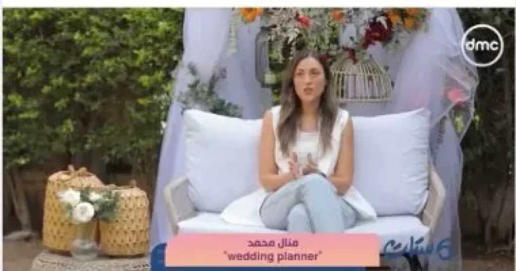 منال محمد  