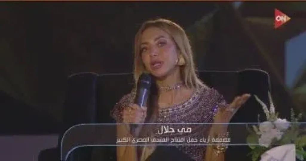 مصممة الأزياء مي جلال