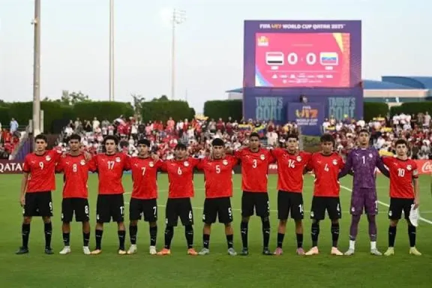 منتخب مصر للشباب