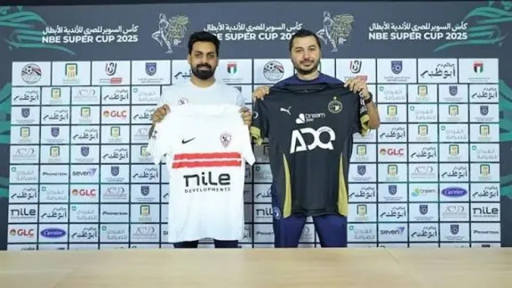 بيراميدز وسيراميكا