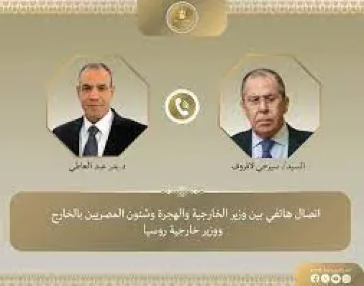 وزير الخارجية ونظيره الروسي