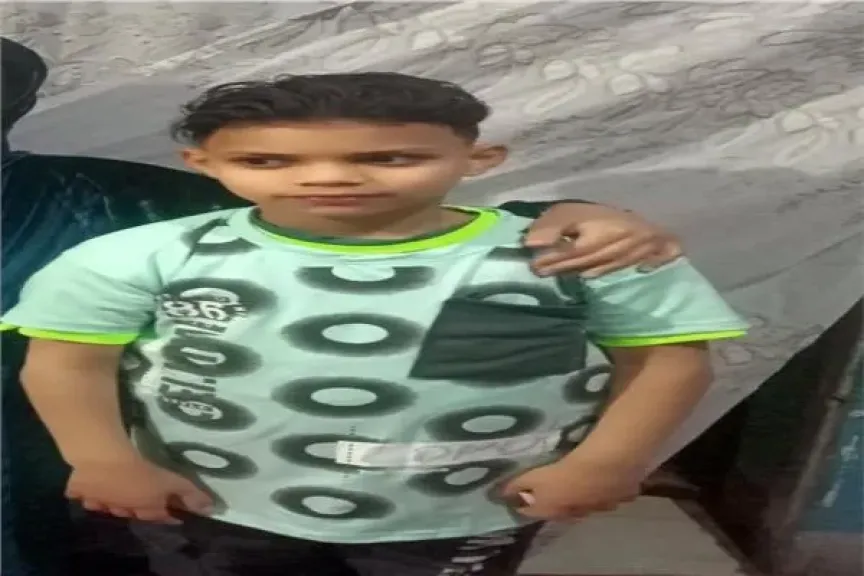الضحية