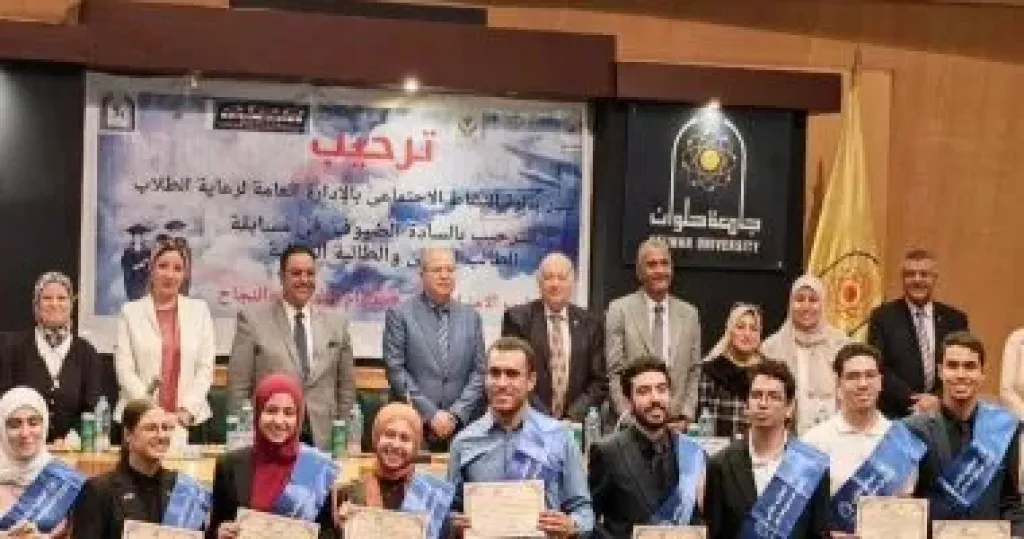 مسابقة الطالب والطالبة المثاليين بجامعة حلوان