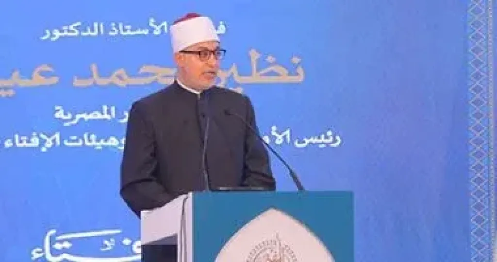 مفتي الجمهورية 
