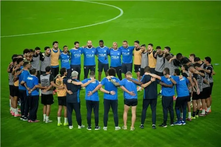 الزمالك