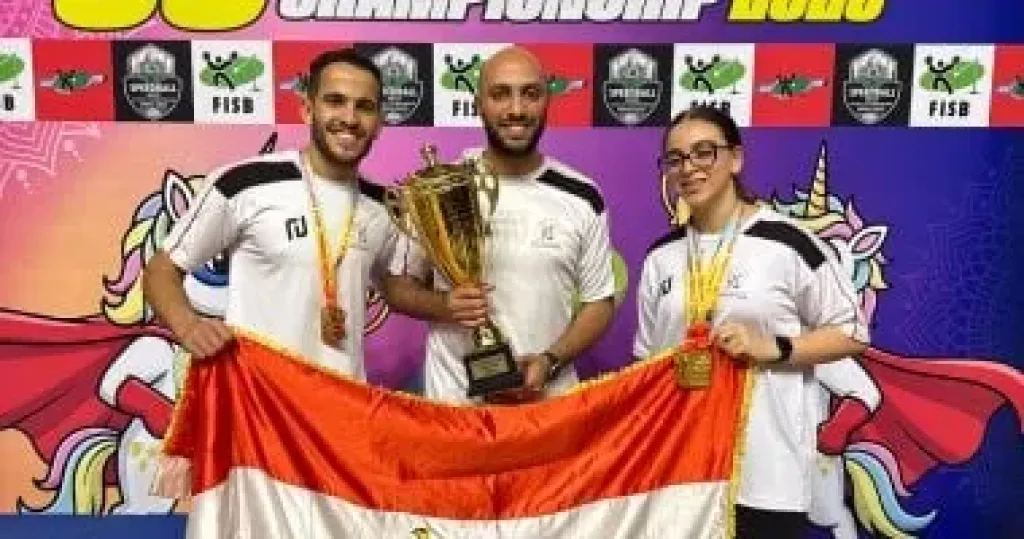 لاعبو كفر الشيخ أبطال العالم في كرة لسرعة