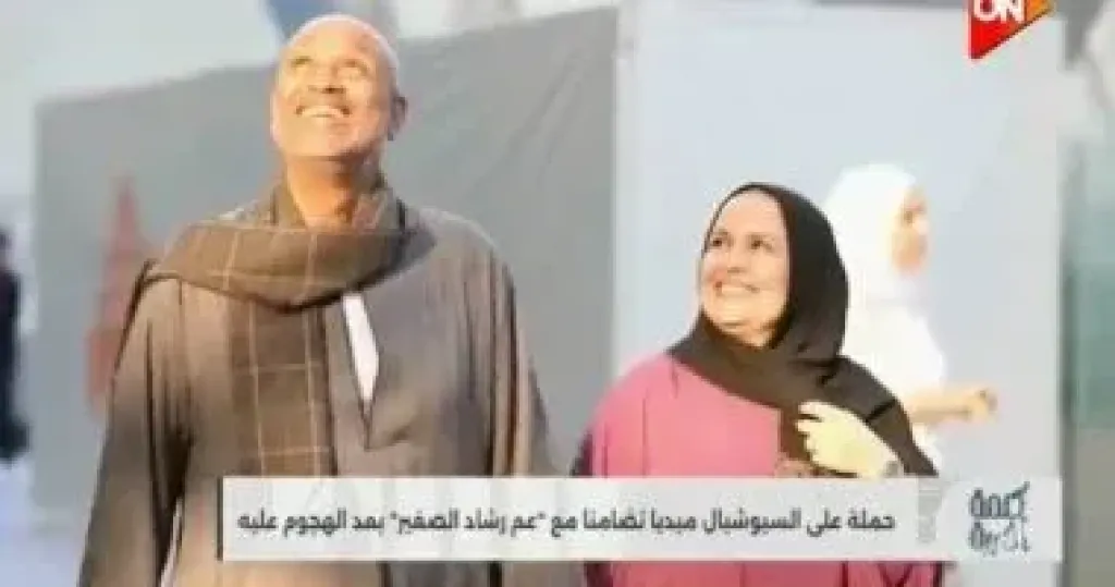 جانب من التقرير 