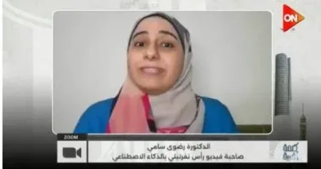 رضوى سامى