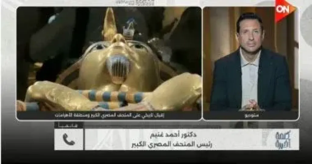 جانب من المداخلة 
