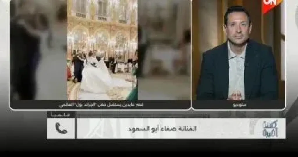 جانب من المداخلة