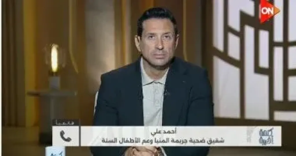 جانب من المداخلة 