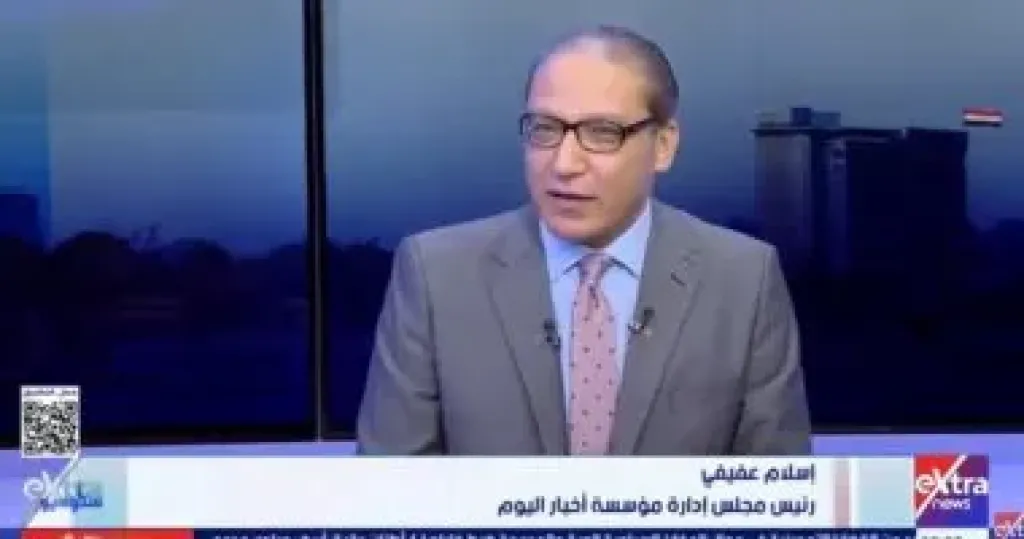 إسلام عفيفي 
