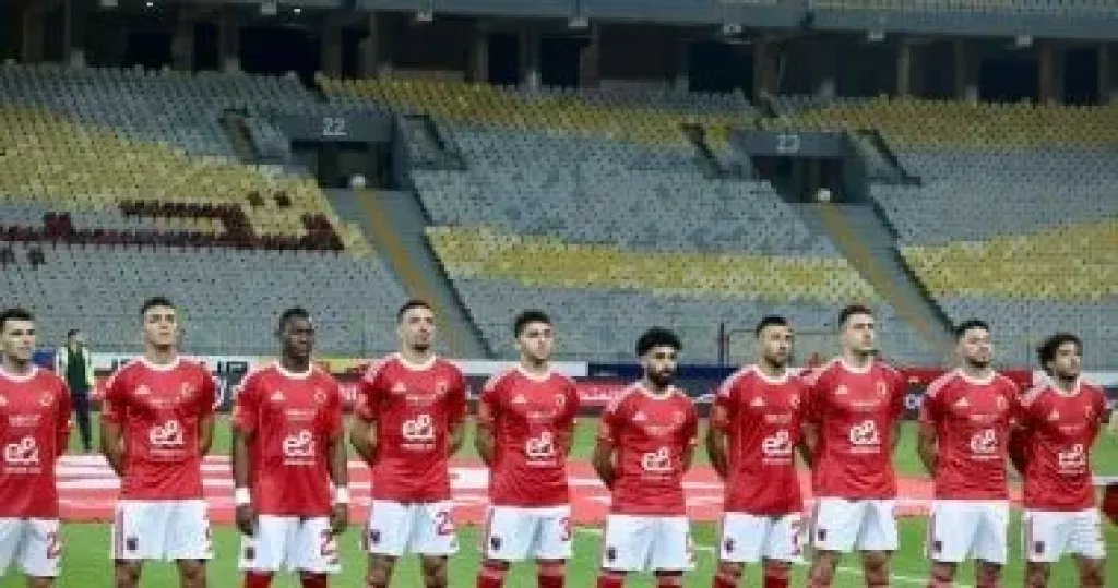 الأهلي