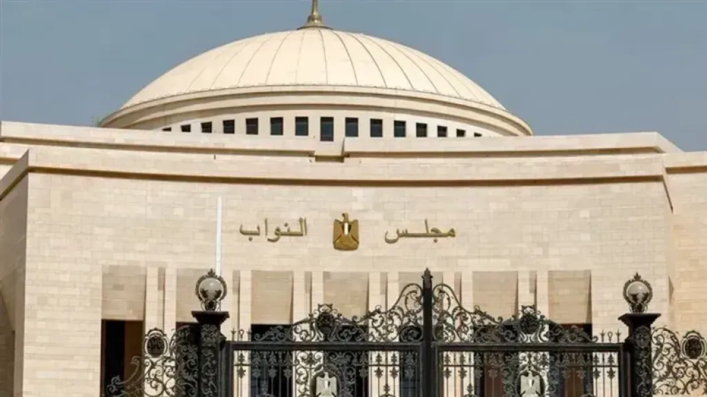 مجلس النواب 