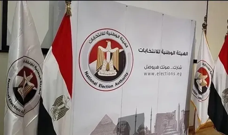 مجلس النواب 