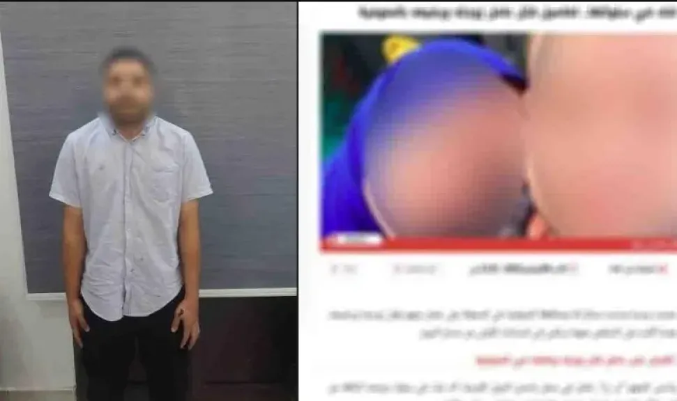 المتهم