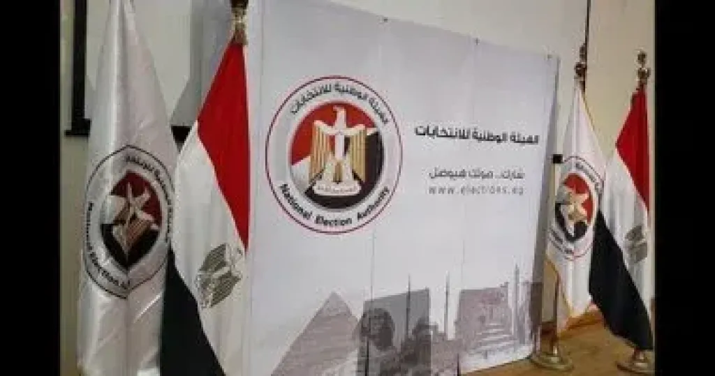 بدء مرتمر الهيئة الوطنية للانتخابات