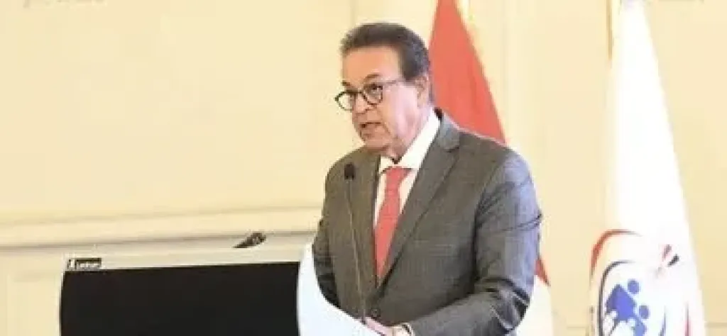 وزير الصحة