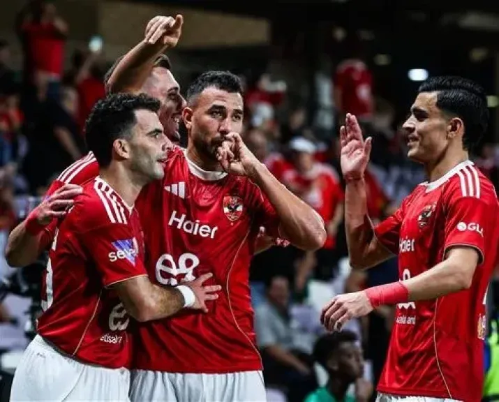 الأهلي