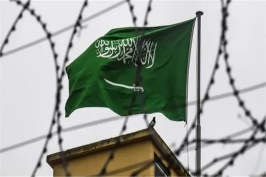 علم السعودية