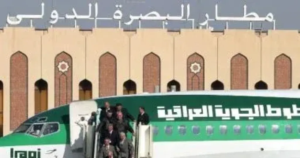 مطار البصرة