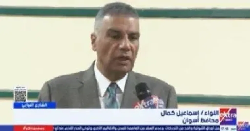 محافظ أسوان 