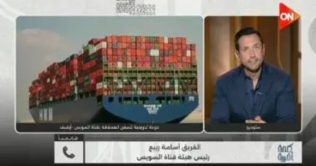 جانب من المداخلة 