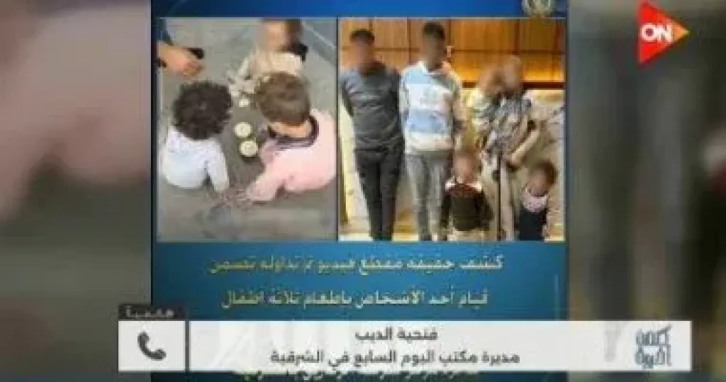 جانب من المداخلة 