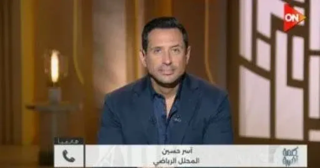 جانب من المداخلة 