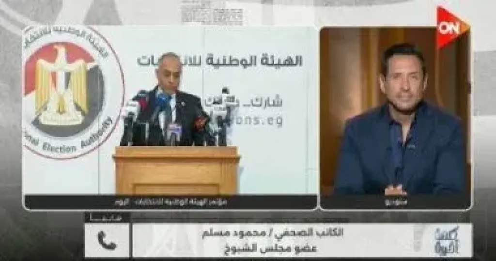 جانب من المداخلة 