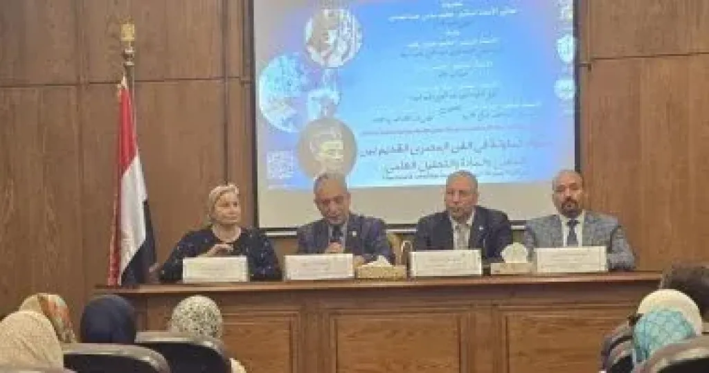 جانب من الندوة