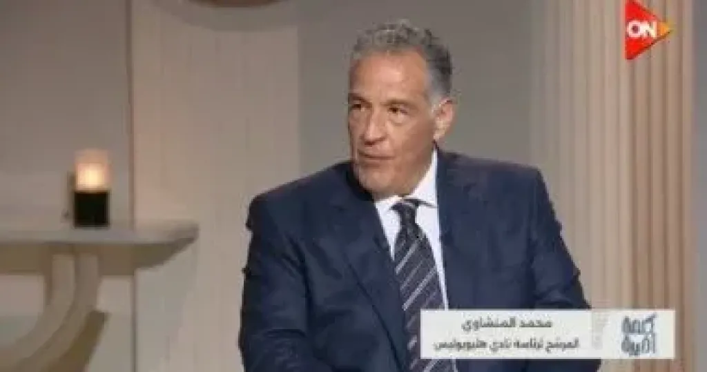 محمد المنشاوى  