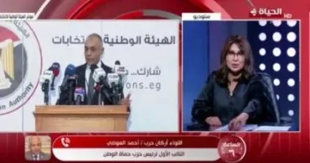 جانب من المداخلة 