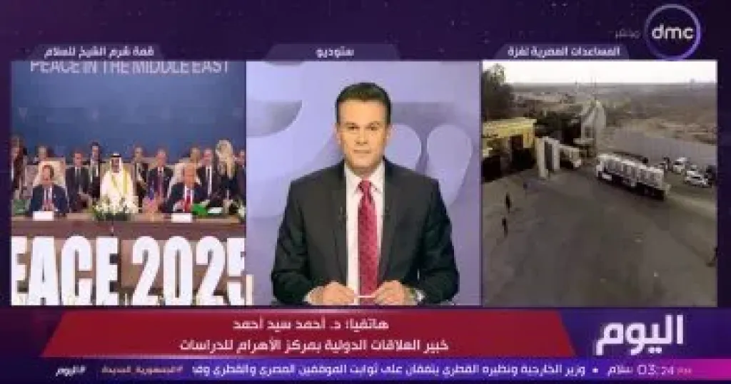 جانب من المداخلة 